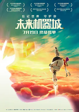 国产主播在线看